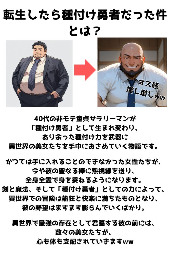 エルフ王国のお姫様がチン棒に服従した件【全Pセリフあり】【種付け転生マン】 エロ同人誌画像 003
