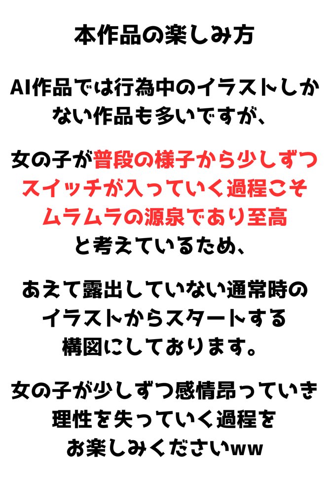 エルフ王国のお姫様がチン棒に服従した件【全Pセリフあり】【種付け転生マン】 エロ同人誌画像 005