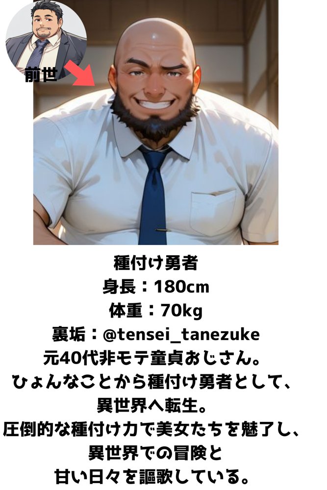 エルフ王国のお姫様がチン棒に服従した件【全Pセリフあり】【種付け転生マン】 エロ同人誌画像 007