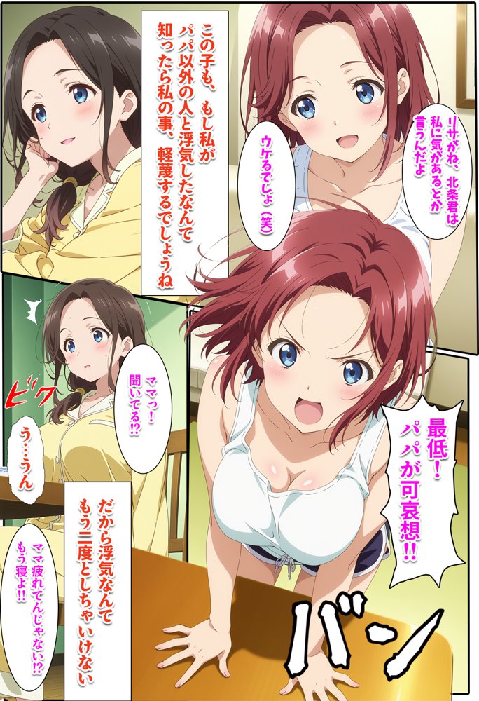 人一倍性欲の強い僕とレスのパート主婦2【BK】 エロ同人誌画像 001