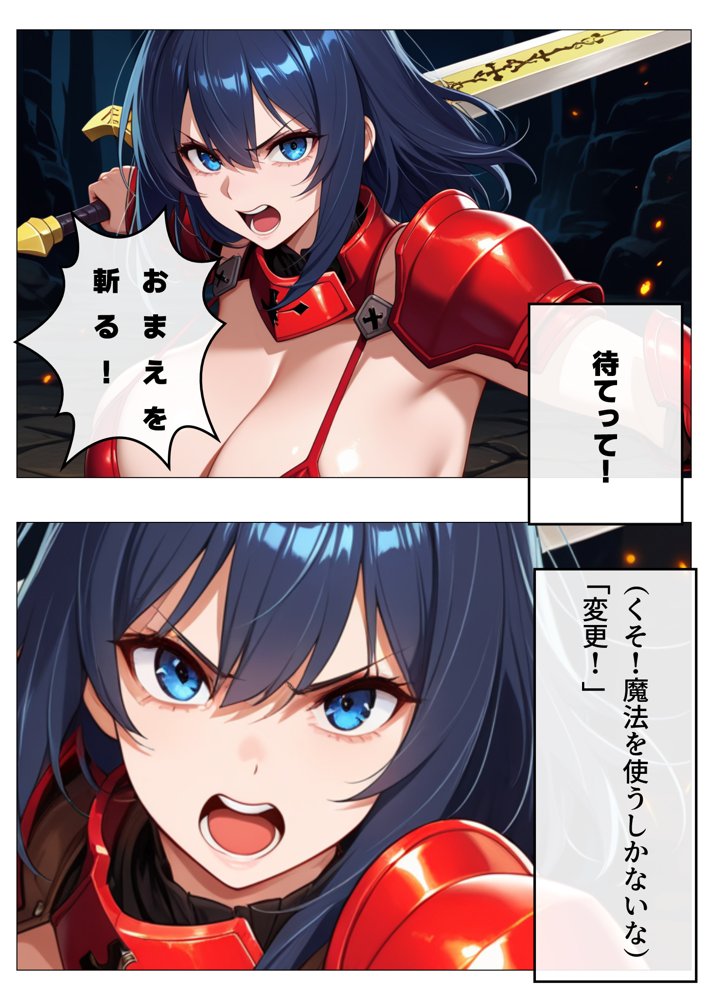 異世界転生 小さな村の催●先生2【BlueAct】 エロ同人誌画像 004