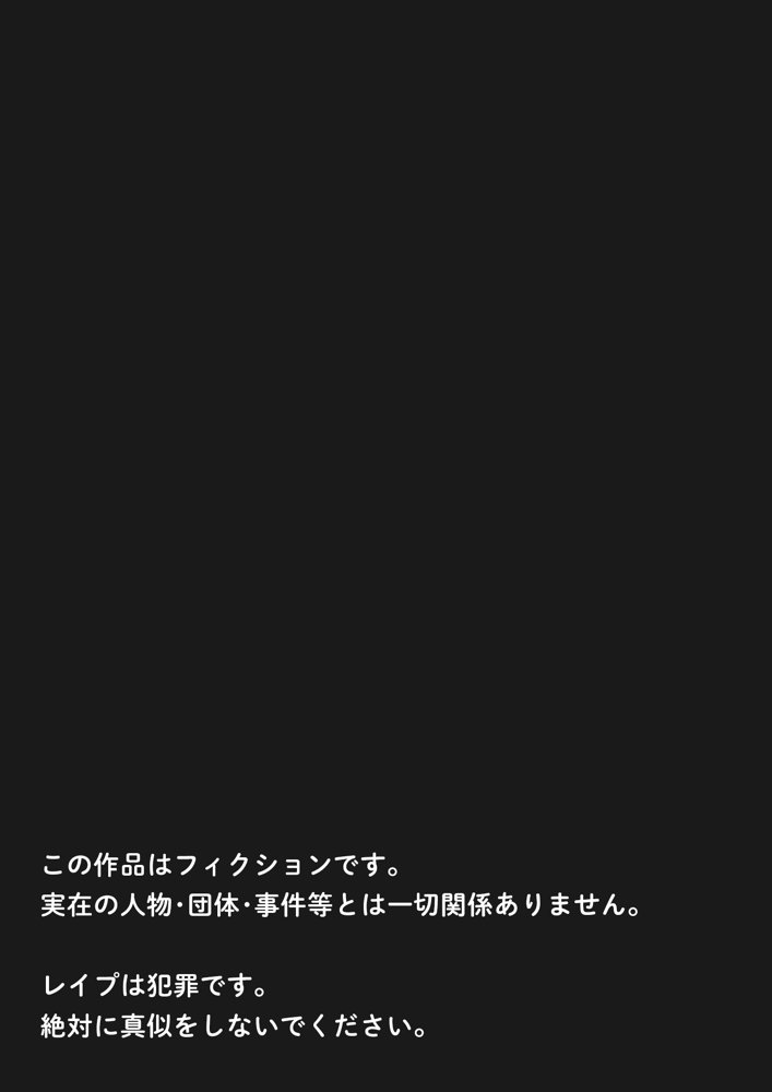 筋肉AIの男子便所資料集め日記【愛・筋肉博】 エロ同人誌画像 001