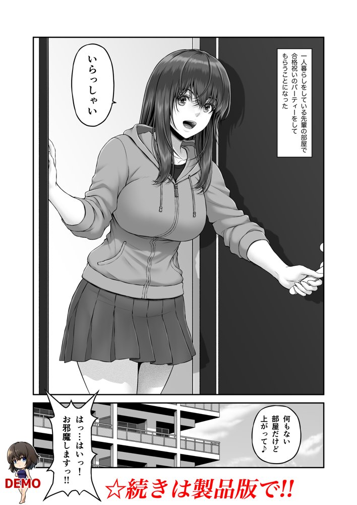 クレイジースイマーSS【みしかるわーるど】 エロ同人誌画像 015
