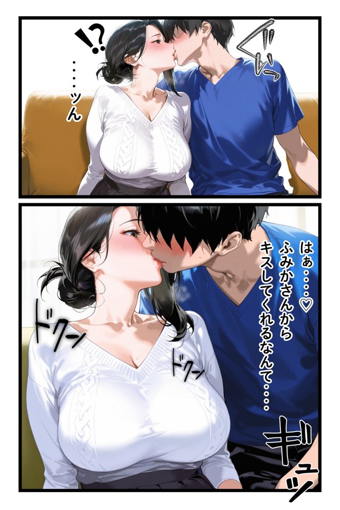 俺の妻が女になる瞬間【えち詩人】 エロ同人誌画像 014