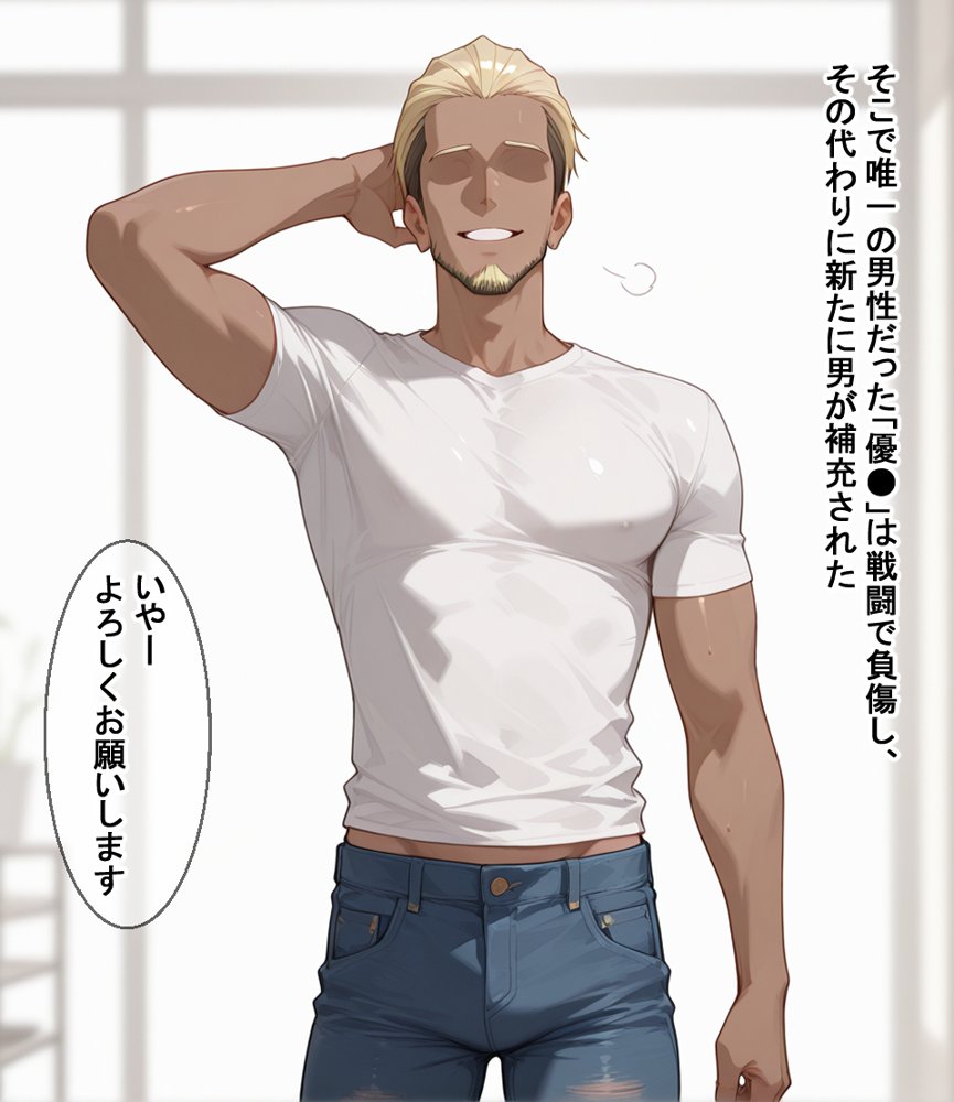 寝取られスレイブ【エロスケベー】 エロ同人誌画像 002