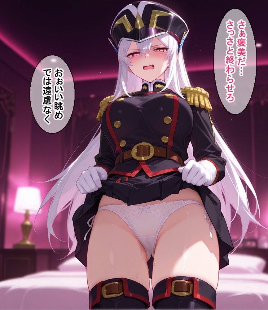 寝取られスレイブ【エロスケベー】 エロ同人誌画像 005