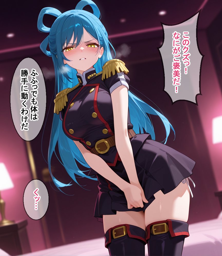 寝取られスレイブ【エロスケベー】 エロ同人誌画像 016