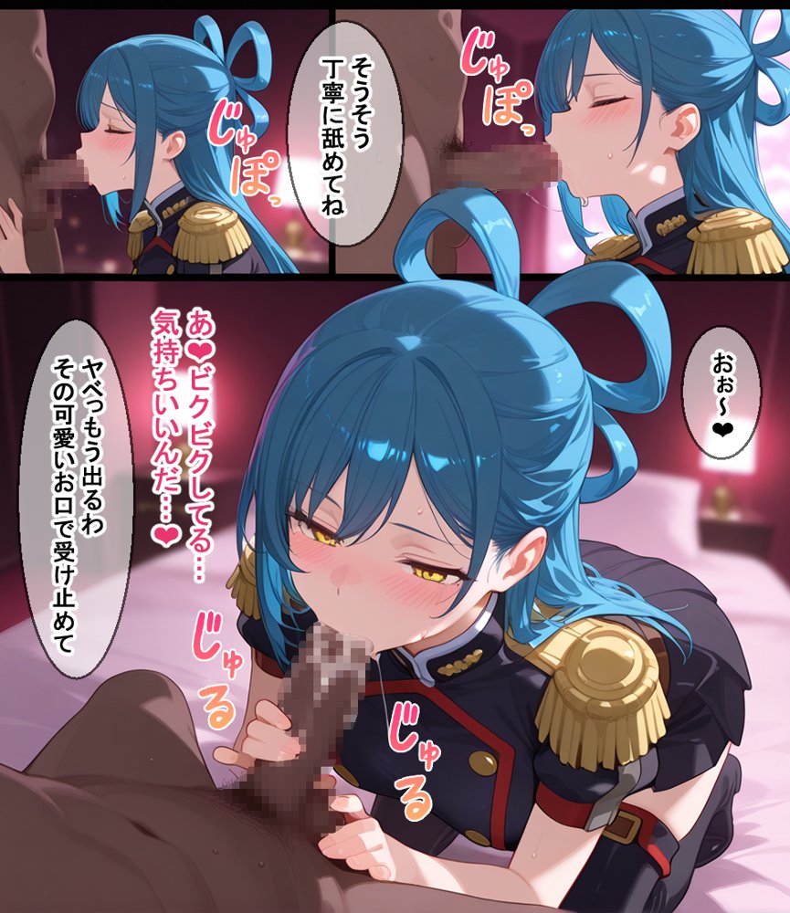寝取られスレイブ【エロスケベー】 エロ同人誌画像 020