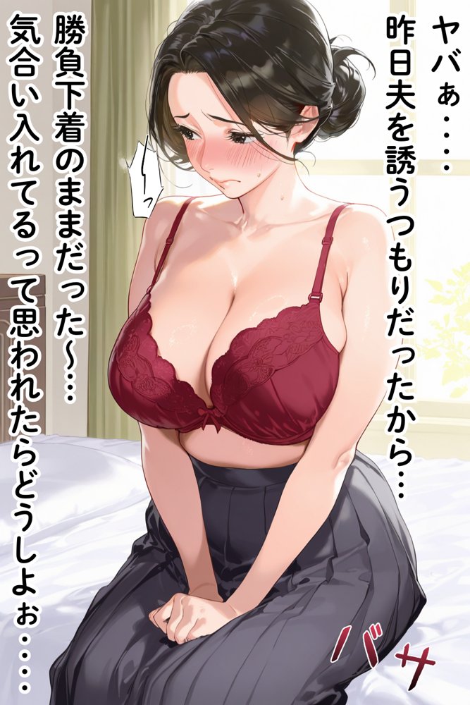 俺の妻が女になる瞬間【えち詩人】 エロ同人誌画像 020