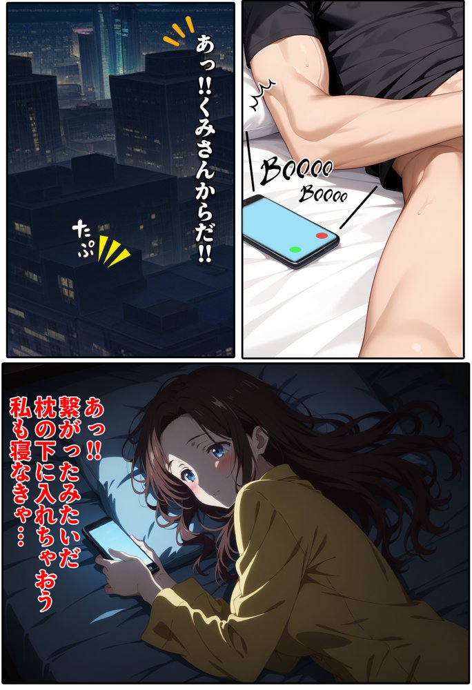 人一倍性欲の強い僕とレスのパート主婦2【BK】 エロ同人誌画像 025