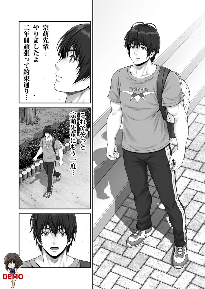 クレイジースイマーSS【みしかるわーるど】 エロ同人誌画像 006