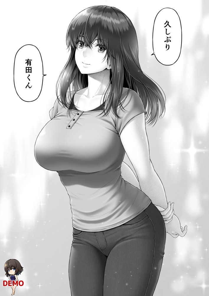 クレイジースイマーSS【みしかるわーるど】 エロ同人誌画像 008