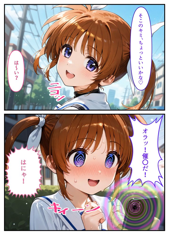 催●少女リリカルな〇は  コスプレ調教孕ませステージ【クーネル三ダース】 エロ同人誌画像 003