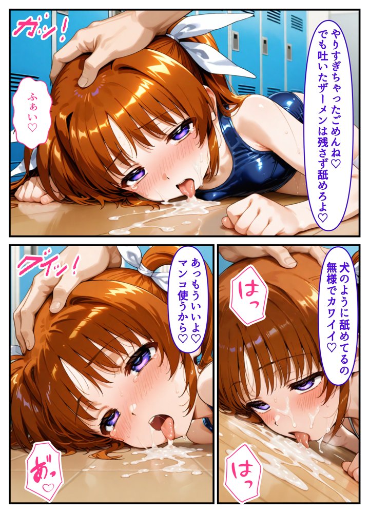 催●少女リリカルな〇は  コスプレ調教孕ませステージ【クーネル三ダース】 エロ同人誌画像 024