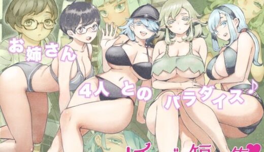 ナイーブタ短編集【ナイーブタ】
