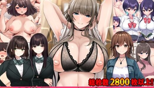 【全16作品】2023年旧作超お得パック！【すいのせ】