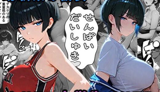 上京した幼馴染の彼女がヤリチン大学生に寝取られた【迂路沢】