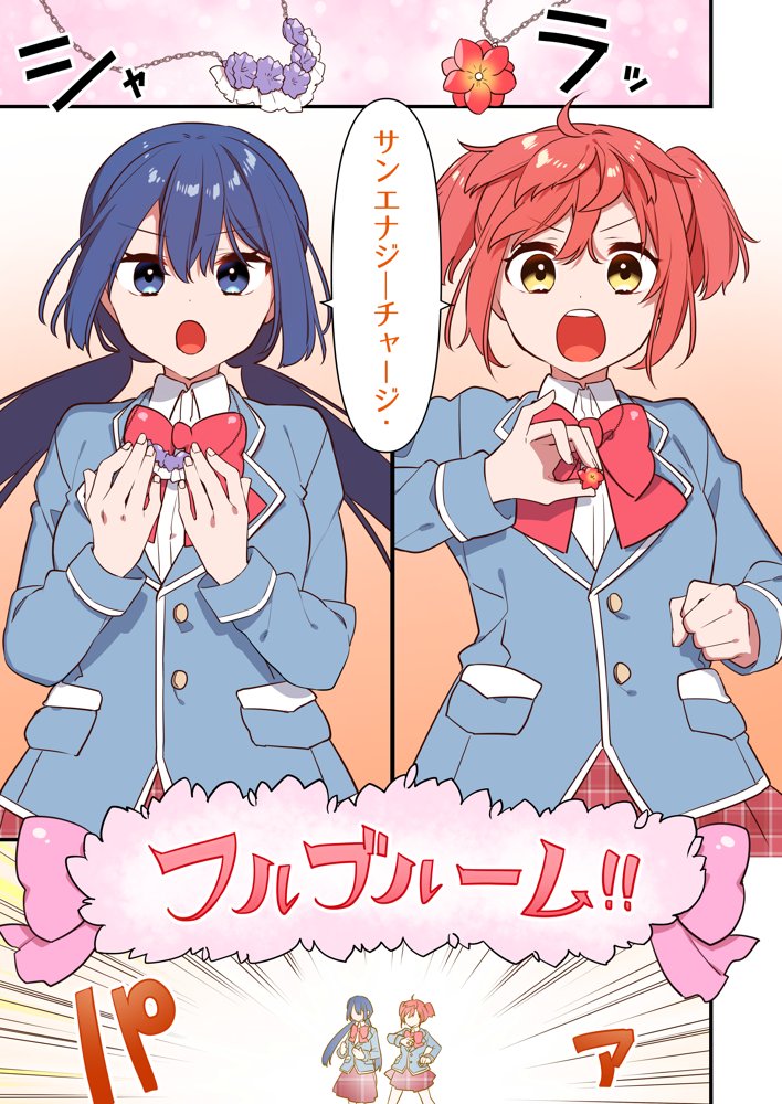 悪の手先になったので。〜魔法少女を凌●します〜2【うーらる】 エロ同人誌画像 011