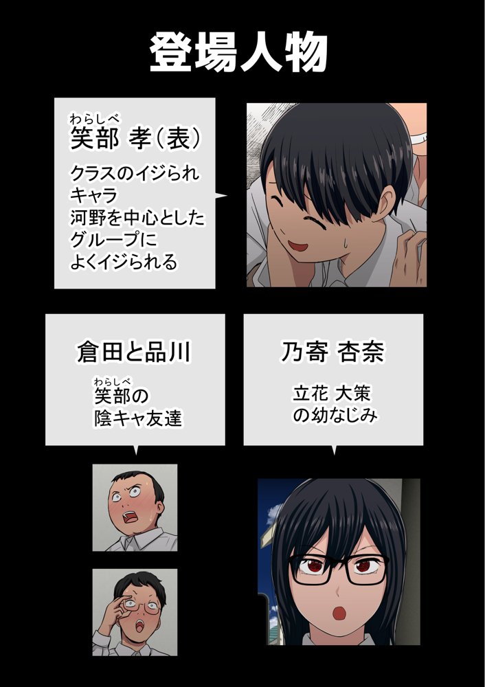 わらしべおま〇こ！ヤれる子つなぎの性生活3【赤本アカモト】 エロ同人誌画像 002