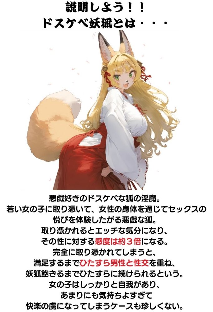 淫魔に憑かれたボーイッシュ陸上部員！毎日足ピンオナニー止まらない！絶倫和尚の中出し種付け除霊！おじさん特濃ザーメン大量注入でおまんこきもちえええええ！！【種付け出版】 エロ同人誌画像 027