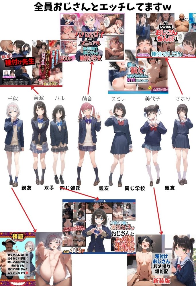 淫魔に憑かれたボーイッシュ陸上部員！毎日足ピンオナニー止まらない！絶倫和尚の中出し種付け除霊！おじさん特濃ザーメン大量注入でおまんこきもちえええええ！！【種付け出版】 エロ同人誌画像 083
