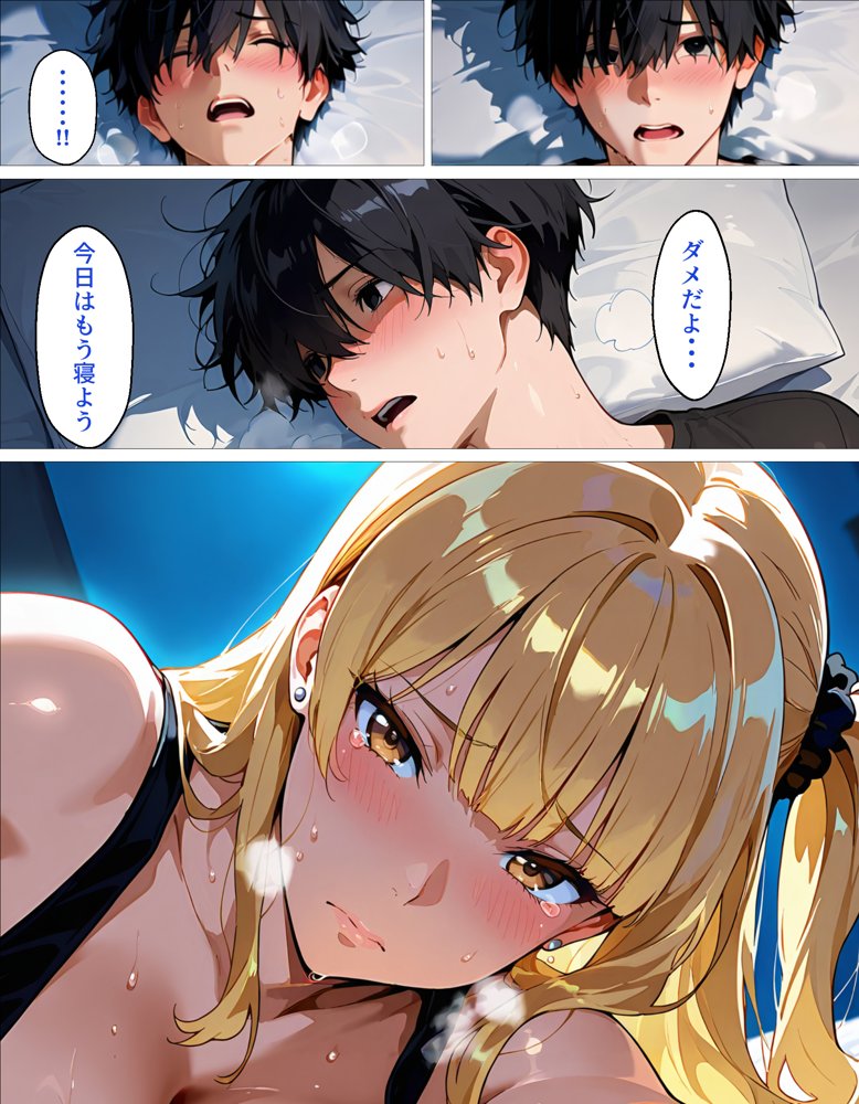 従姉妹のギャルとセフレ以上、恋人未満の関係。「最初から本気だよ」で始まる純愛リスタート【okita】 エロ同人誌画像 019