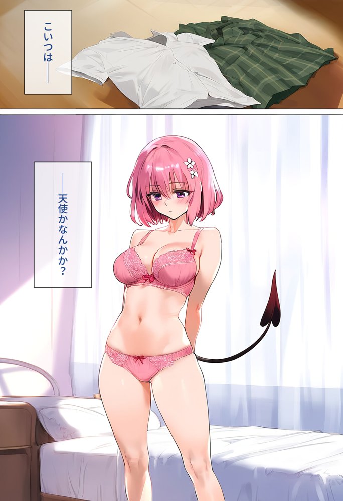 ストリートスナップで女子校生がパンチラで誘惑してきたから催●かけて襲ったったw【女子校生ヒロインズ】 エロ同人誌画像 010