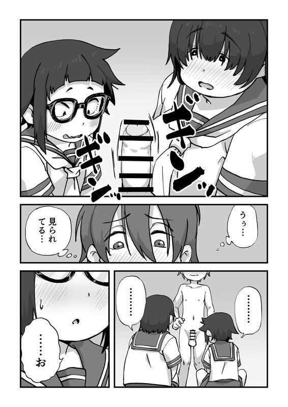 僕は漫研専属ヌードモデル総集編【かめきりん】 エロ同人誌画像 011