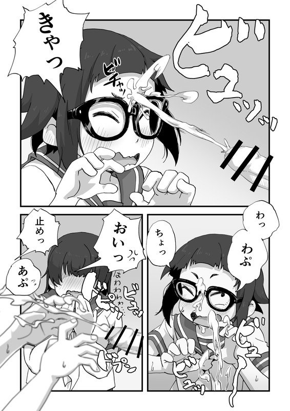 僕は漫研専属ヌードモデル総集編【かめきりん】 エロ同人誌画像 014