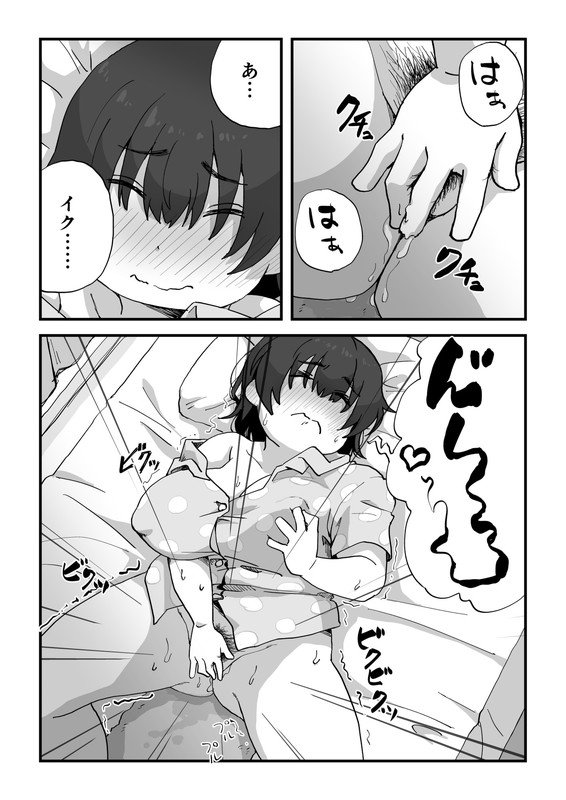 僕は漫研専属ヌードモデル総集編【かめきりん】 エロ同人誌画像 024