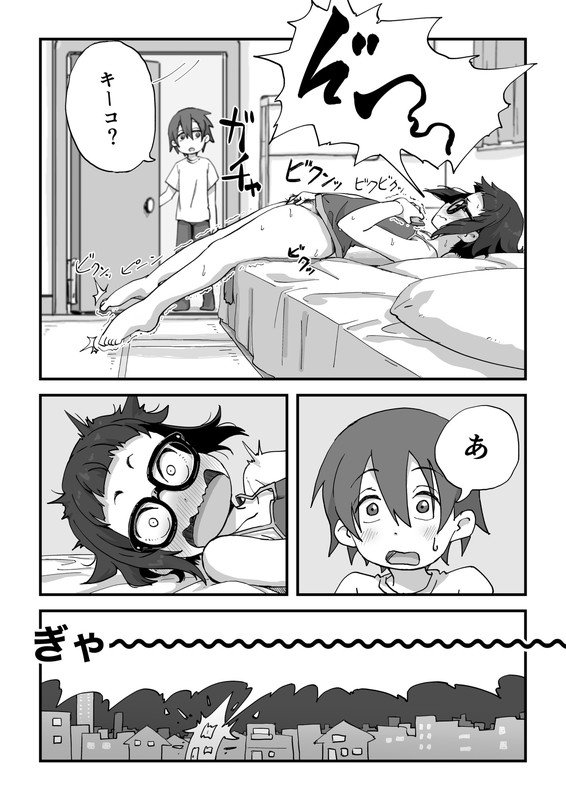 僕は漫研専属ヌードモデル総集編【かめきりん】 エロ同人誌画像 029