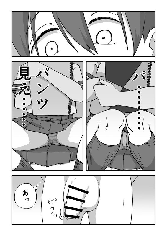 僕は漫研専属ヌードモデル総集編【かめきりん】 エロ同人誌画像 008